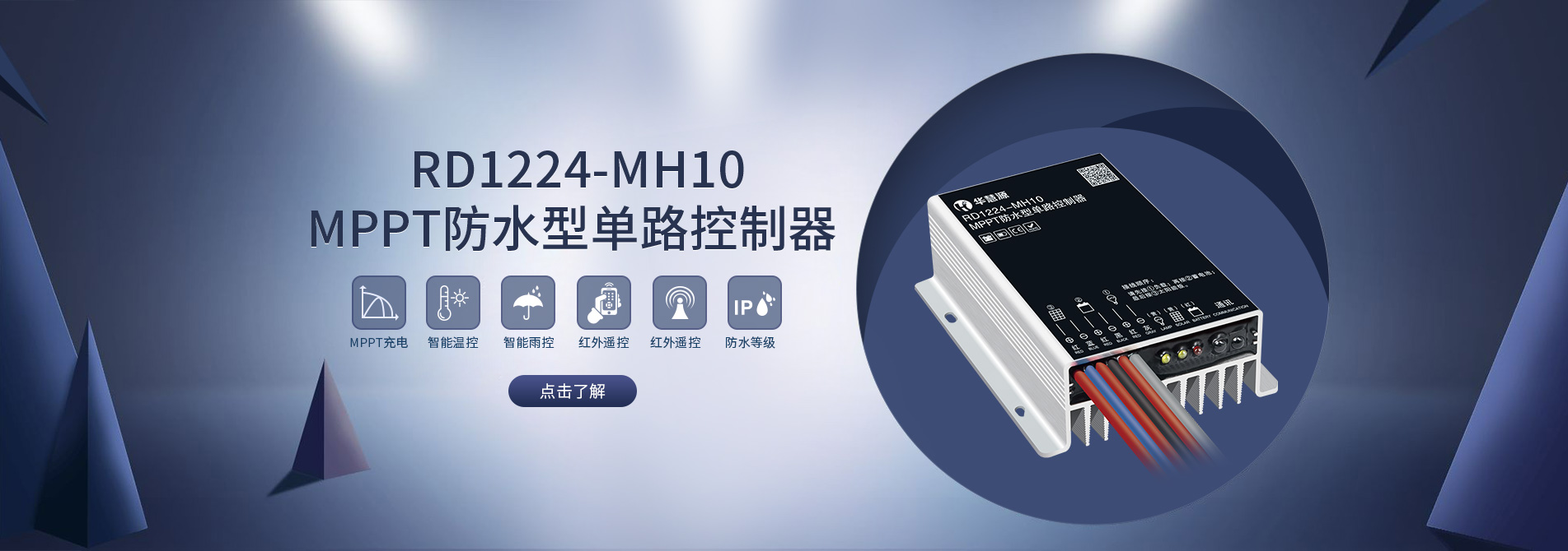 3.2V鋰電升壓控制恒流一體機